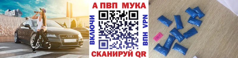 A PVP СК КРИС  цена   Монино 