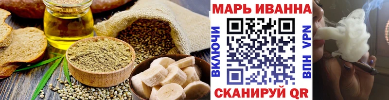 Cannafood марихуана  Монино 