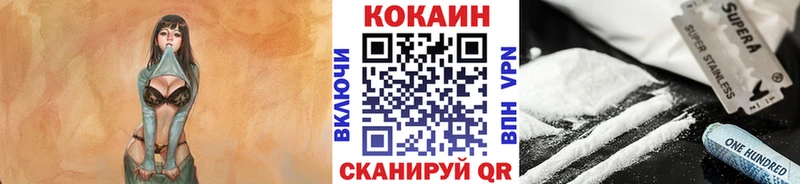купить наркоту  Монино  Кокаин Перу 
