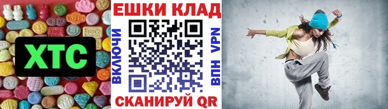ОМГ ОМГ ссылка Монино сайты даркнета состав цены Экстази бентли