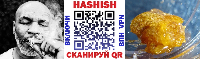 ГАШ индика сатива  закладка  Монино 