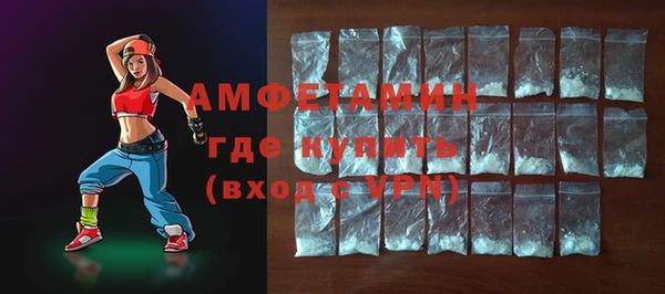 кристаллы Алексеевка