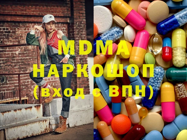 кристаллы Абинск