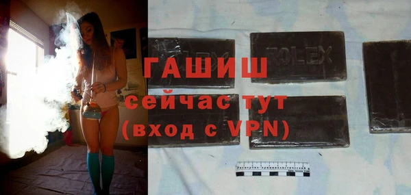 ALPHA-PVP Абаза