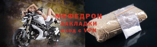 ALPHA-PVP Абаза
