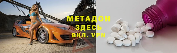 кристаллы Абинск