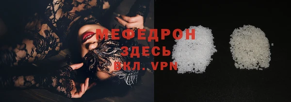 кристаллы Абинск