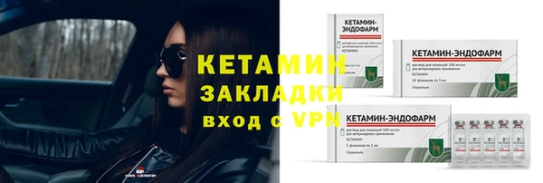 ALPHA-PVP Абаза