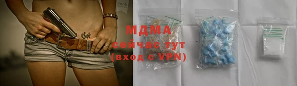 мет Абдулино