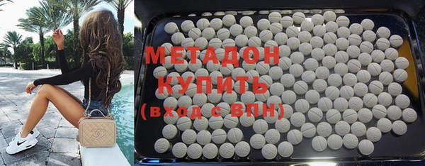 ALPHA-PVP Абаза