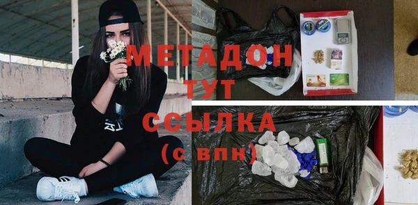 ALPHA-PVP Абаза