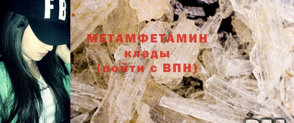 кристаллы Абинск