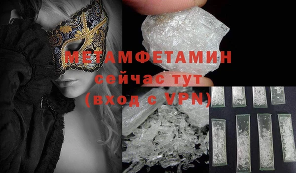 мет Абдулино