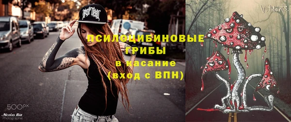 ALPHA-PVP Абаза