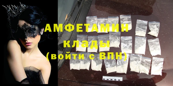 кристаллы Абинск