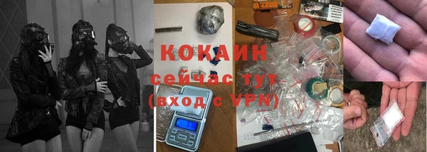 кристаллы Абинск