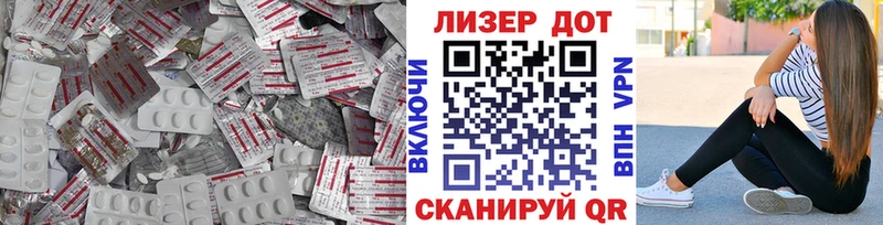 ЛСД экстази кислота  наркотики  дарк нет официальный сайт  Монино 