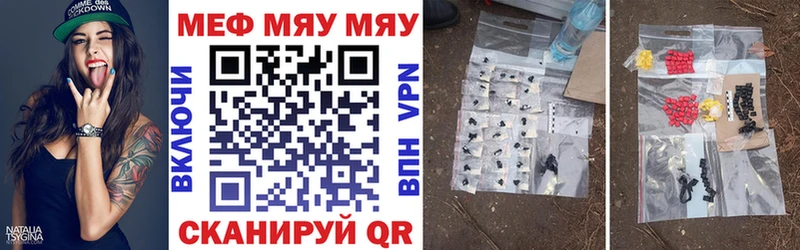 Меф кристаллы  как найти   Монино 