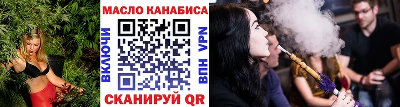 ТГК вейп  купить закладку  мега ТОР  Монино 